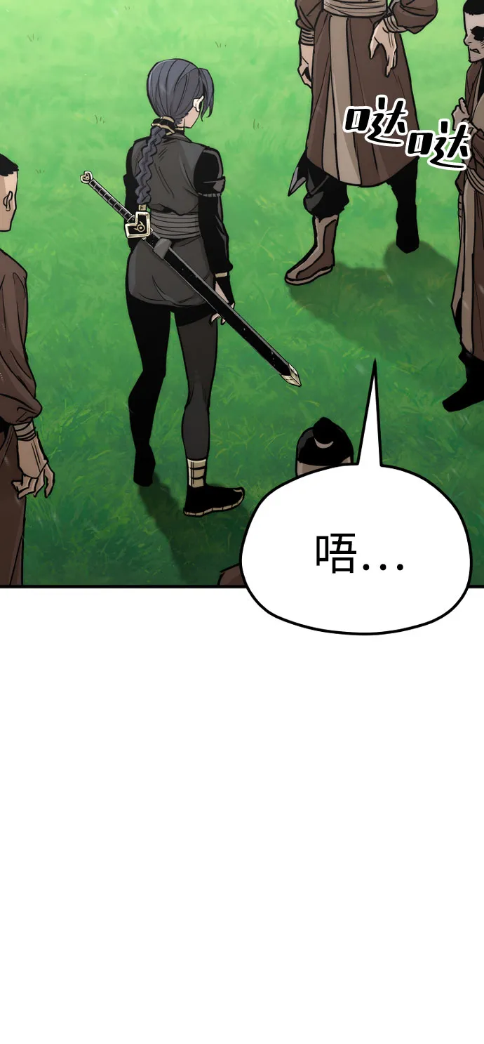 第47话 第3页