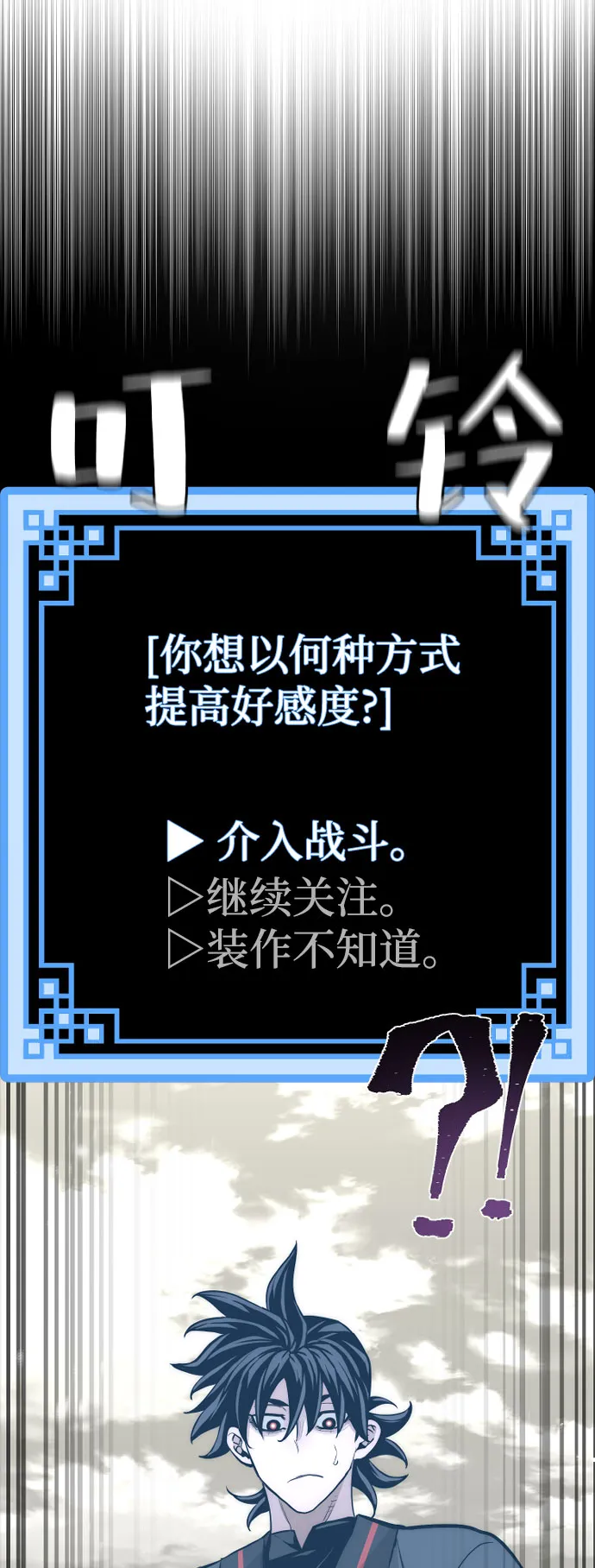 第47话 第15页