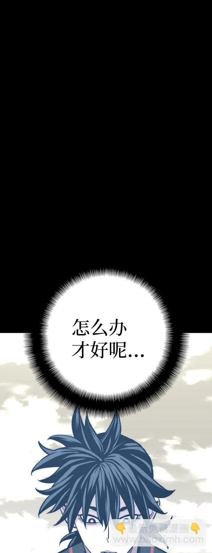 第47话 第19页