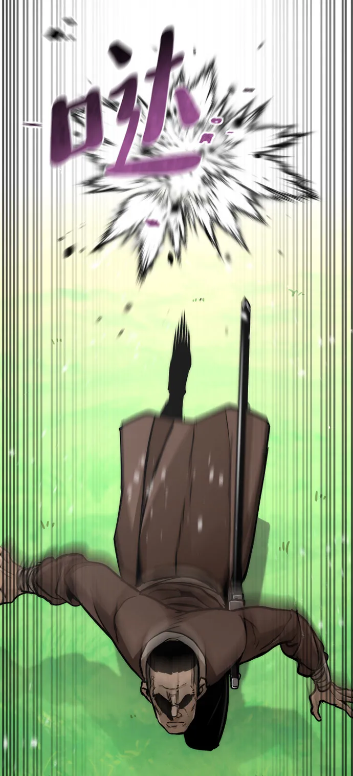第47话 第23页