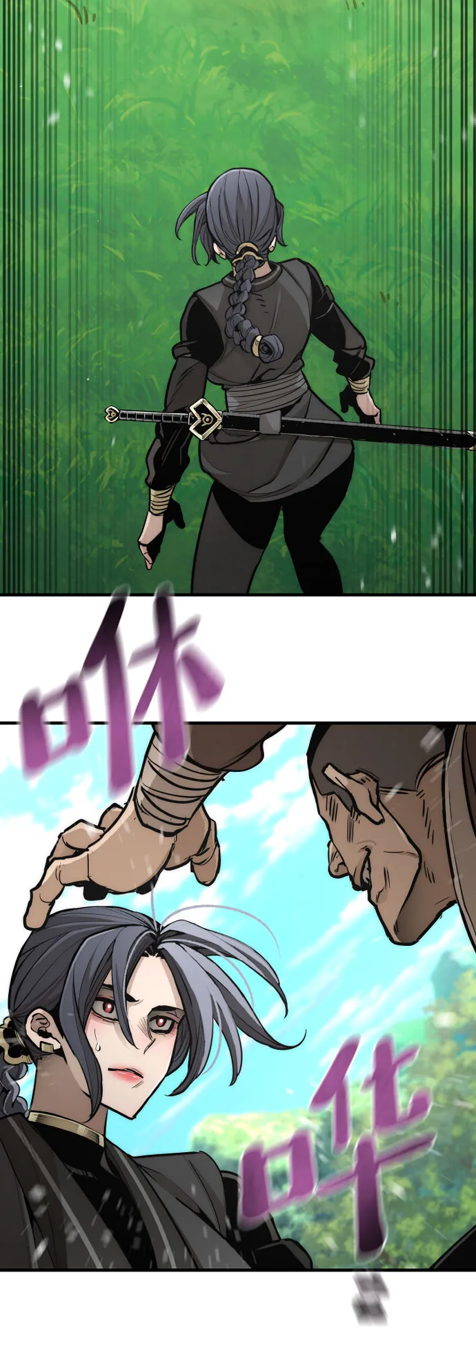 第47话 第24页