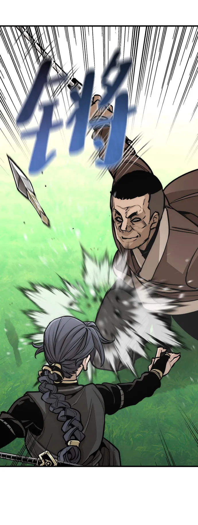第47话 第27页