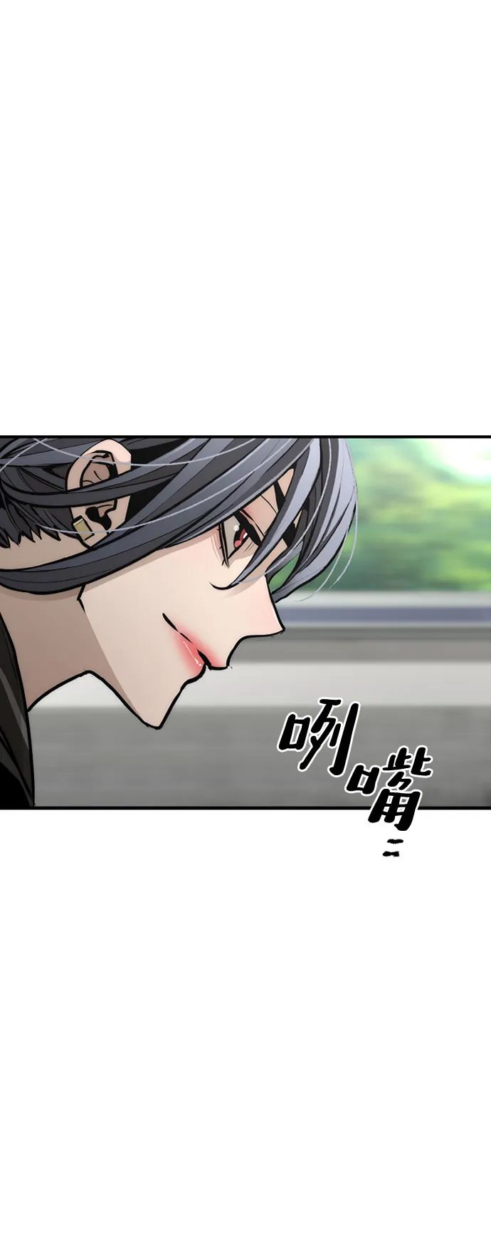 第47话 第28页