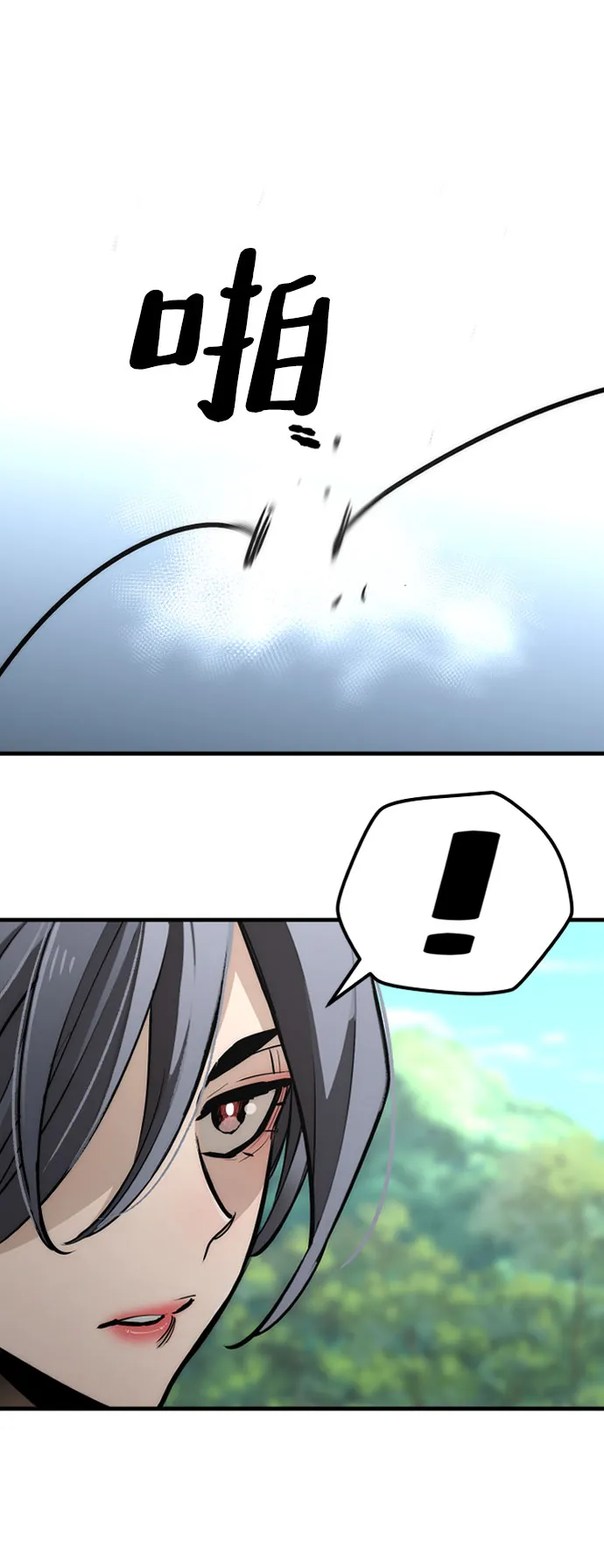 第47话 第31页