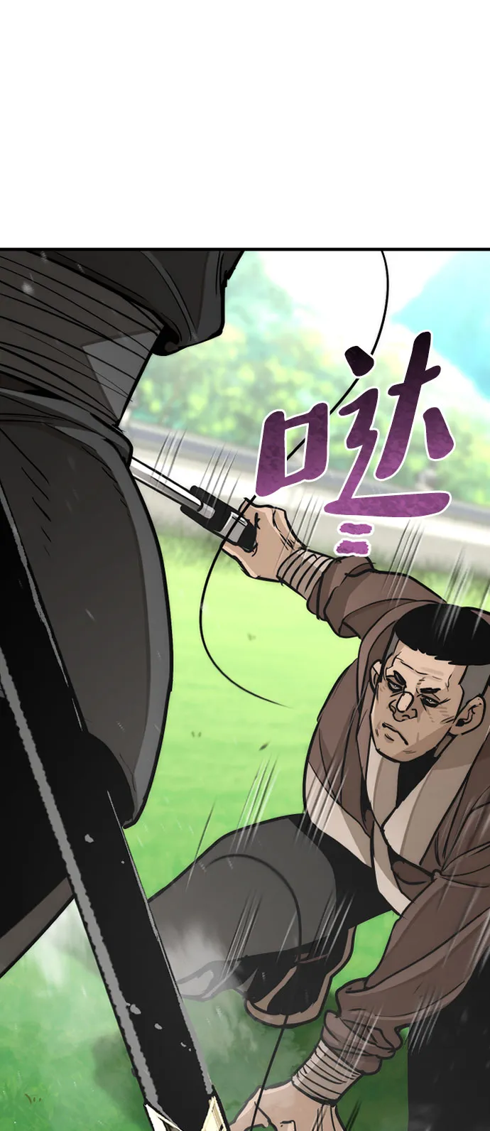 第47话 第32页
