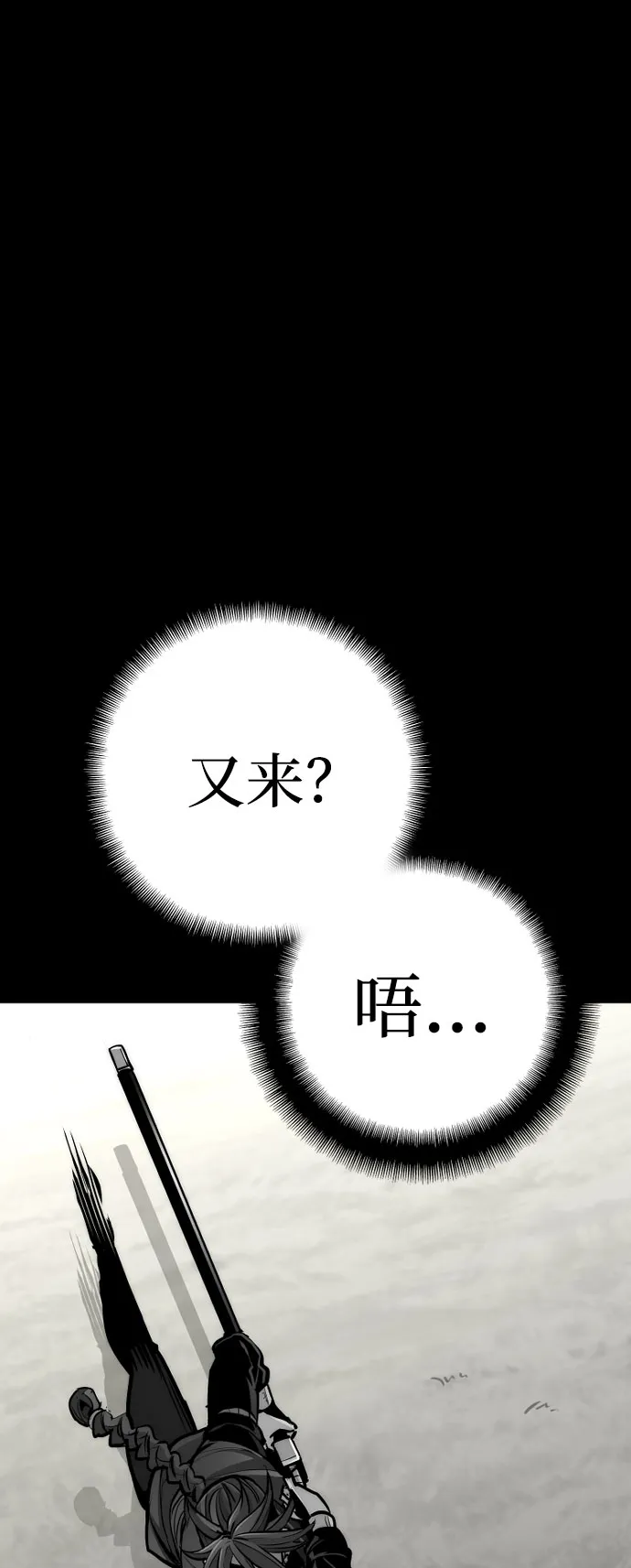 第47话 第39页