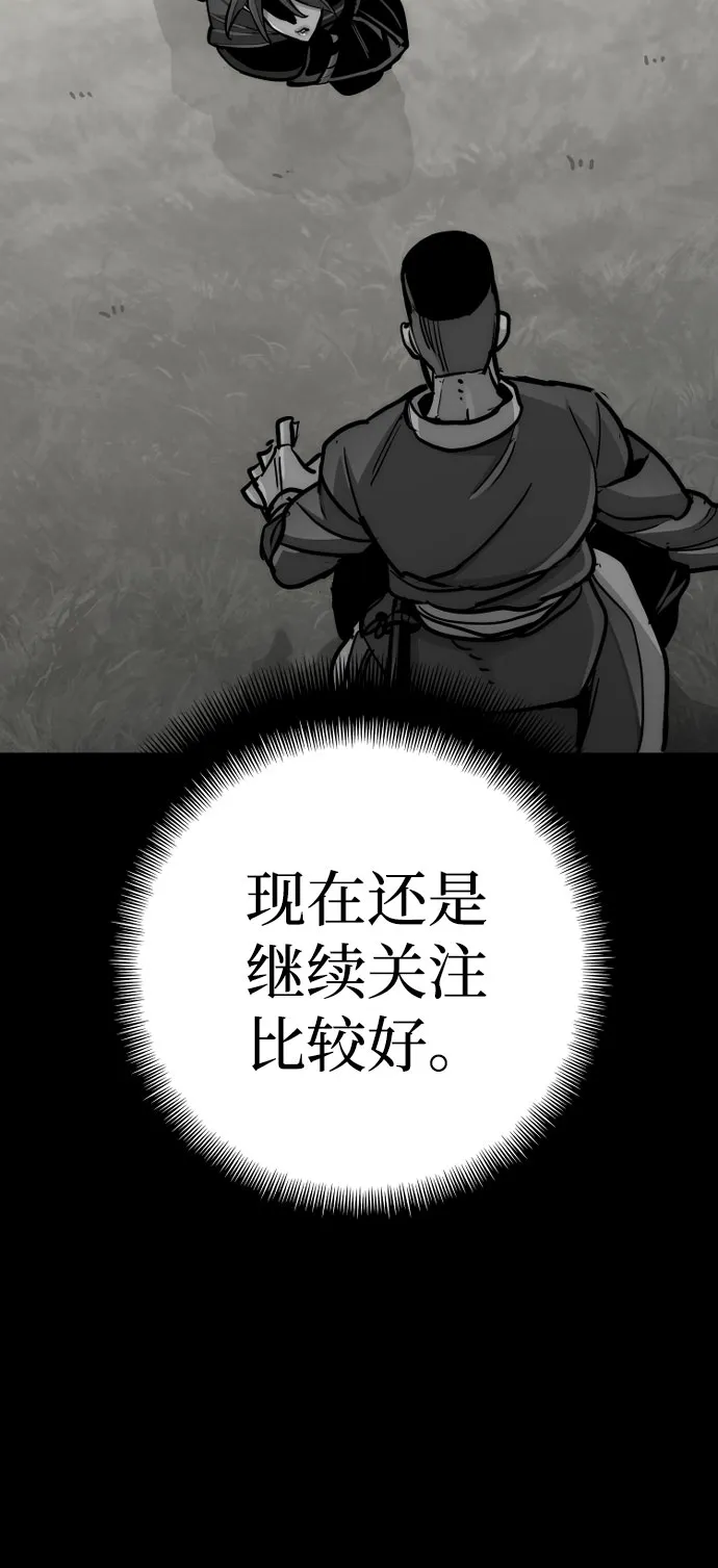 第47话 第40页