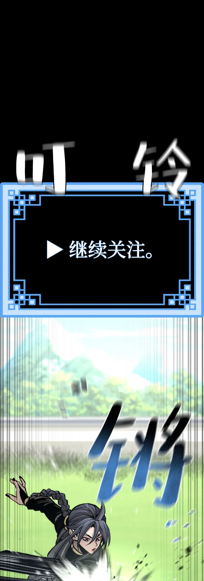 第47话 第41页
