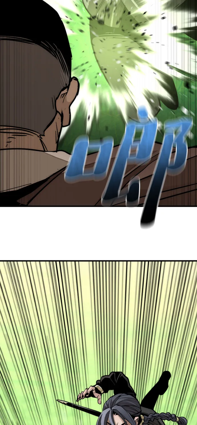 第47话 第43页