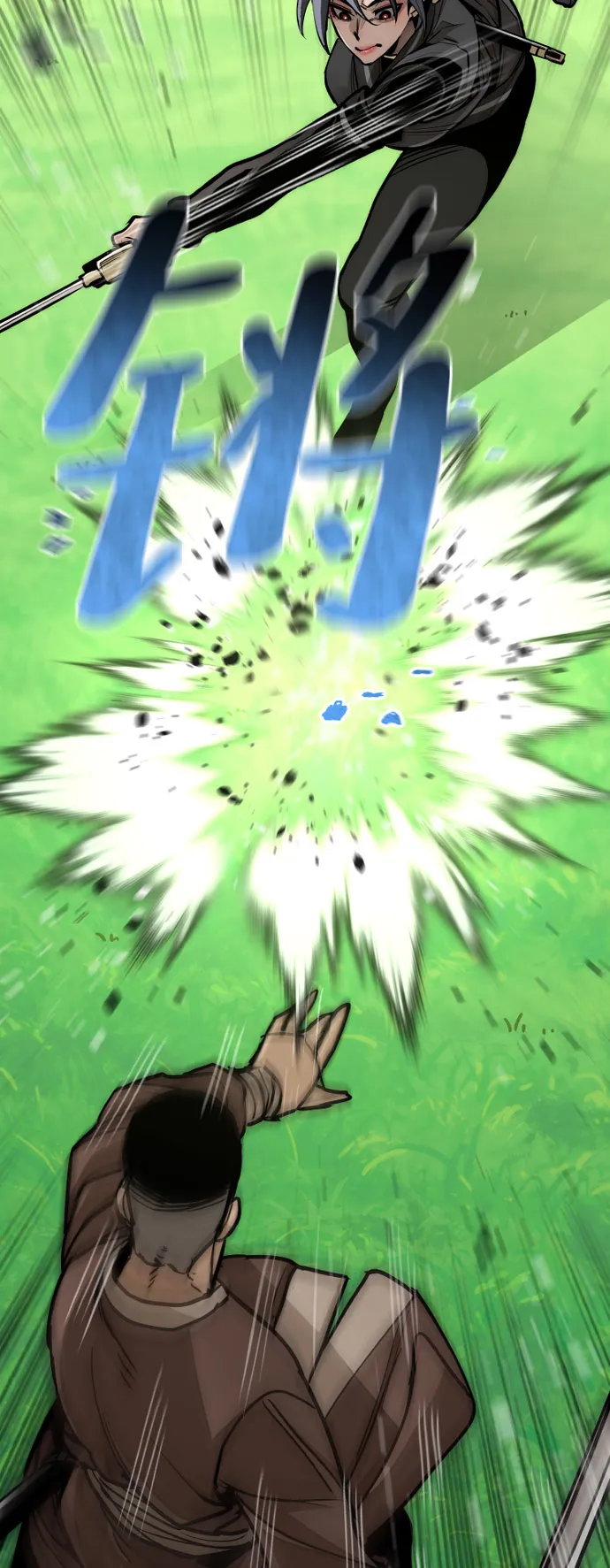 第47话 第44页
