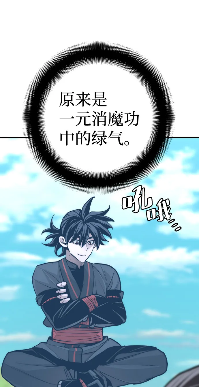第47话 第47页