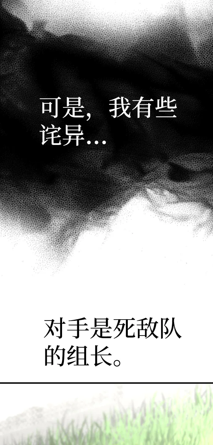 第47话 第50页