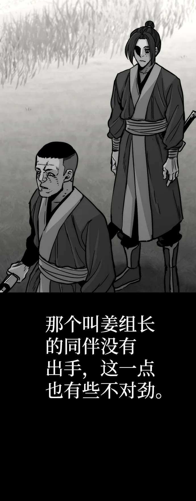 第47话 第57页