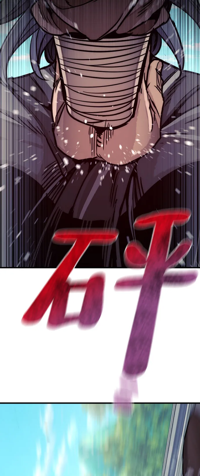第47话 第60页