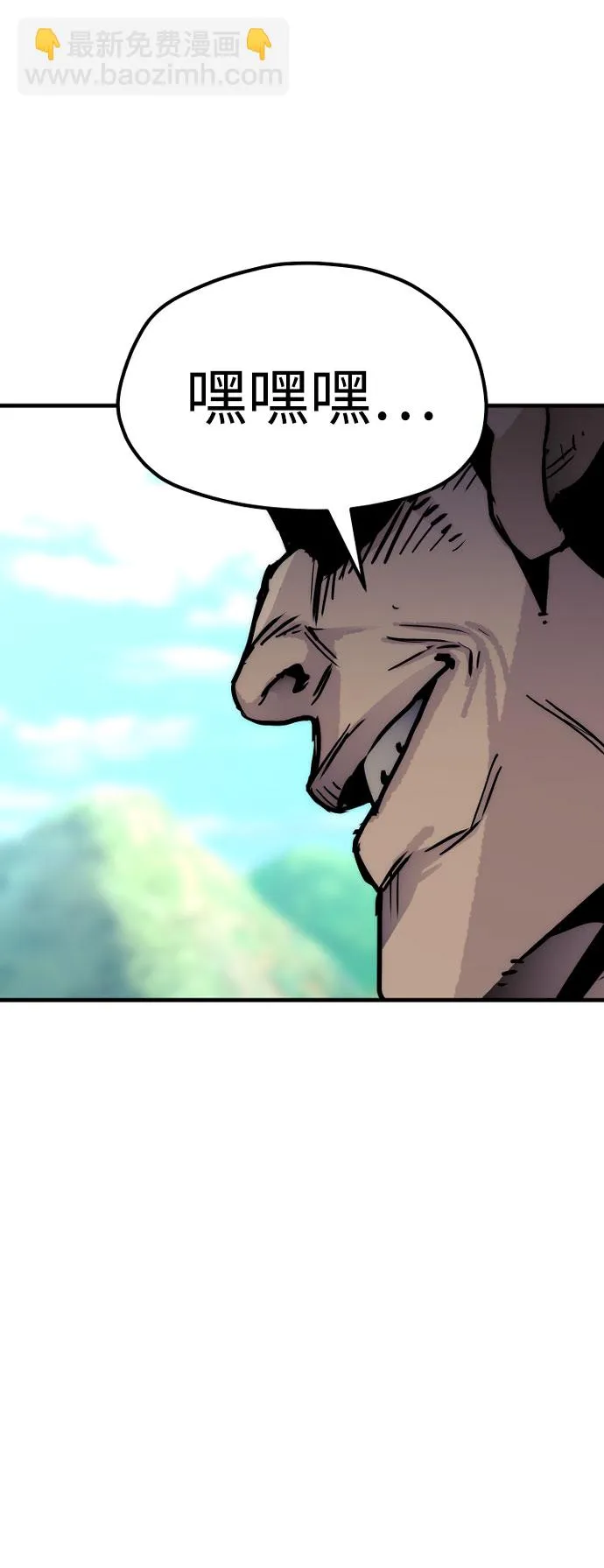 第47话 第64页