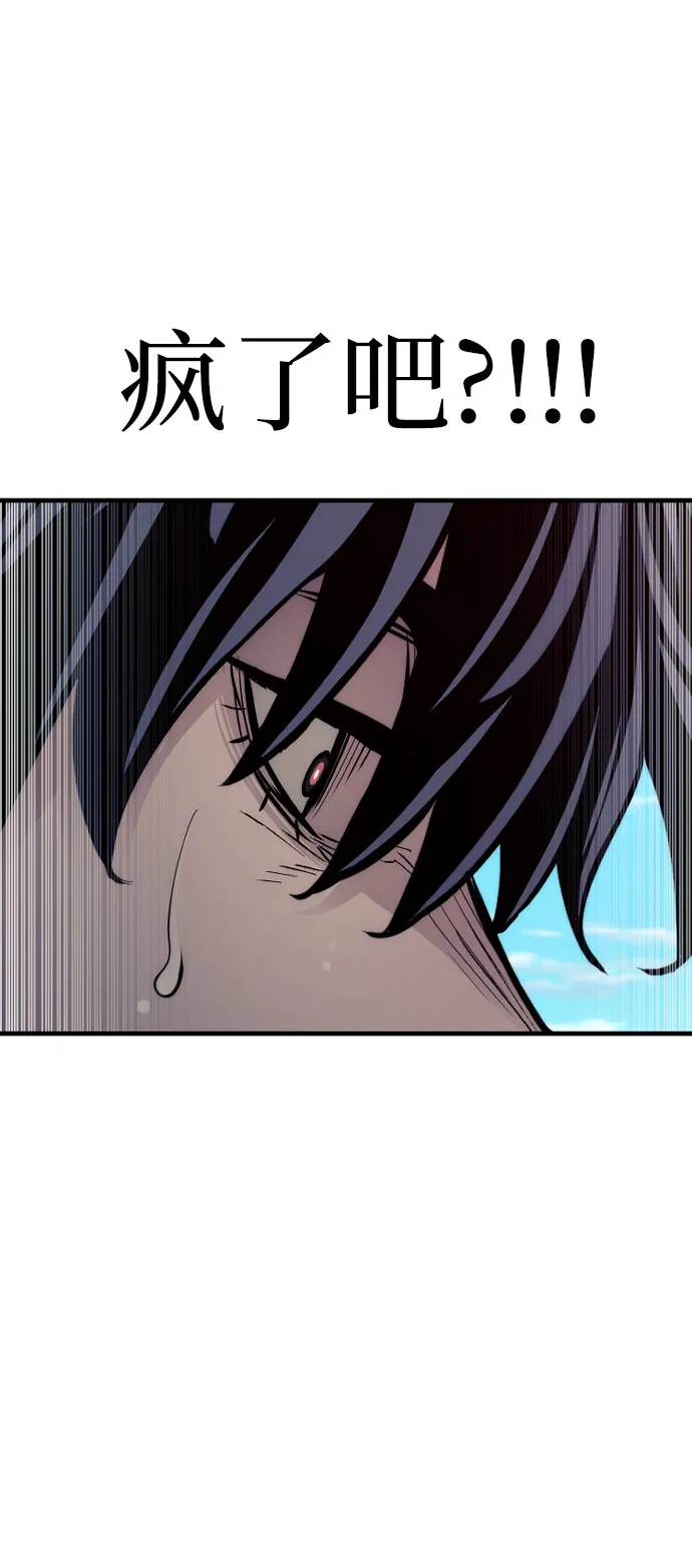 第47话 第67页