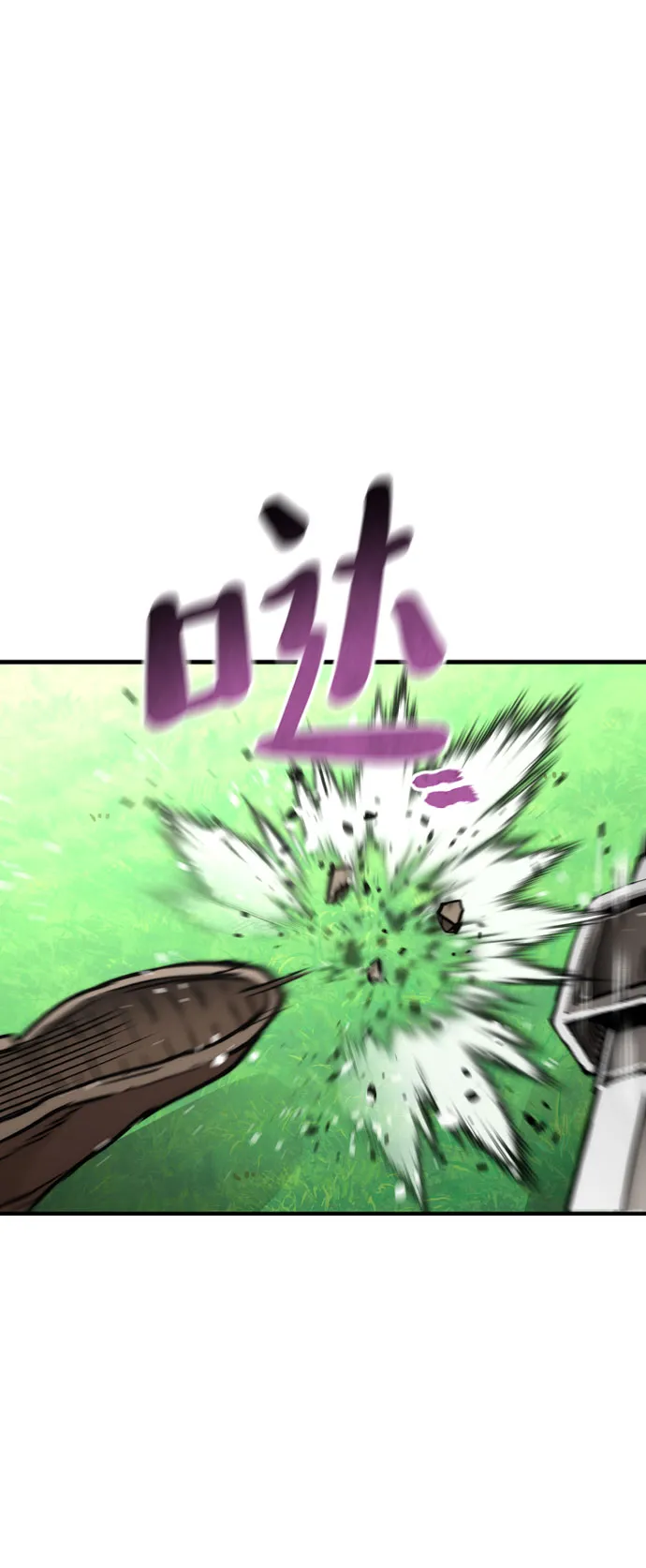 第47话 第72页