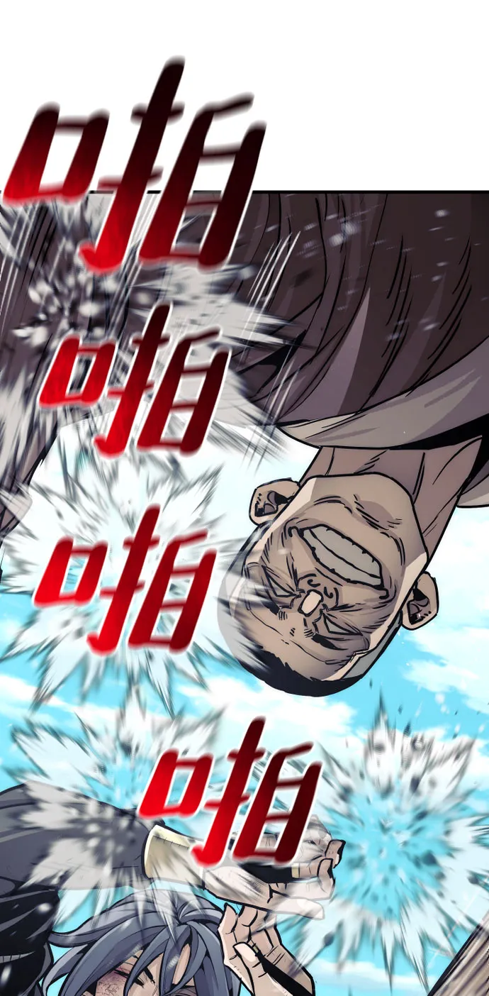 第47话 第77页