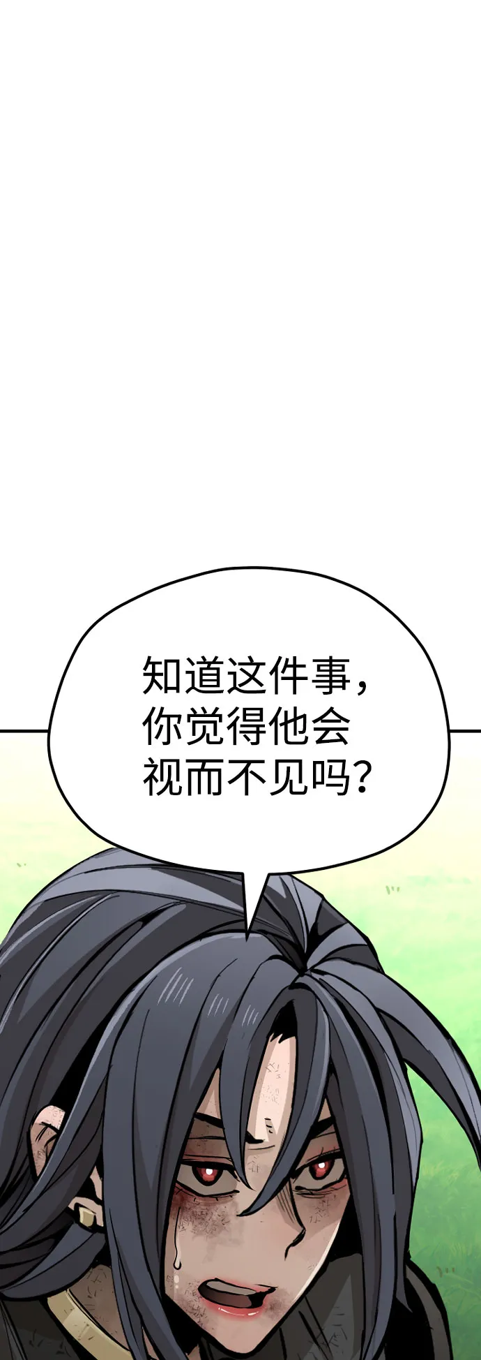 第47话 第92页