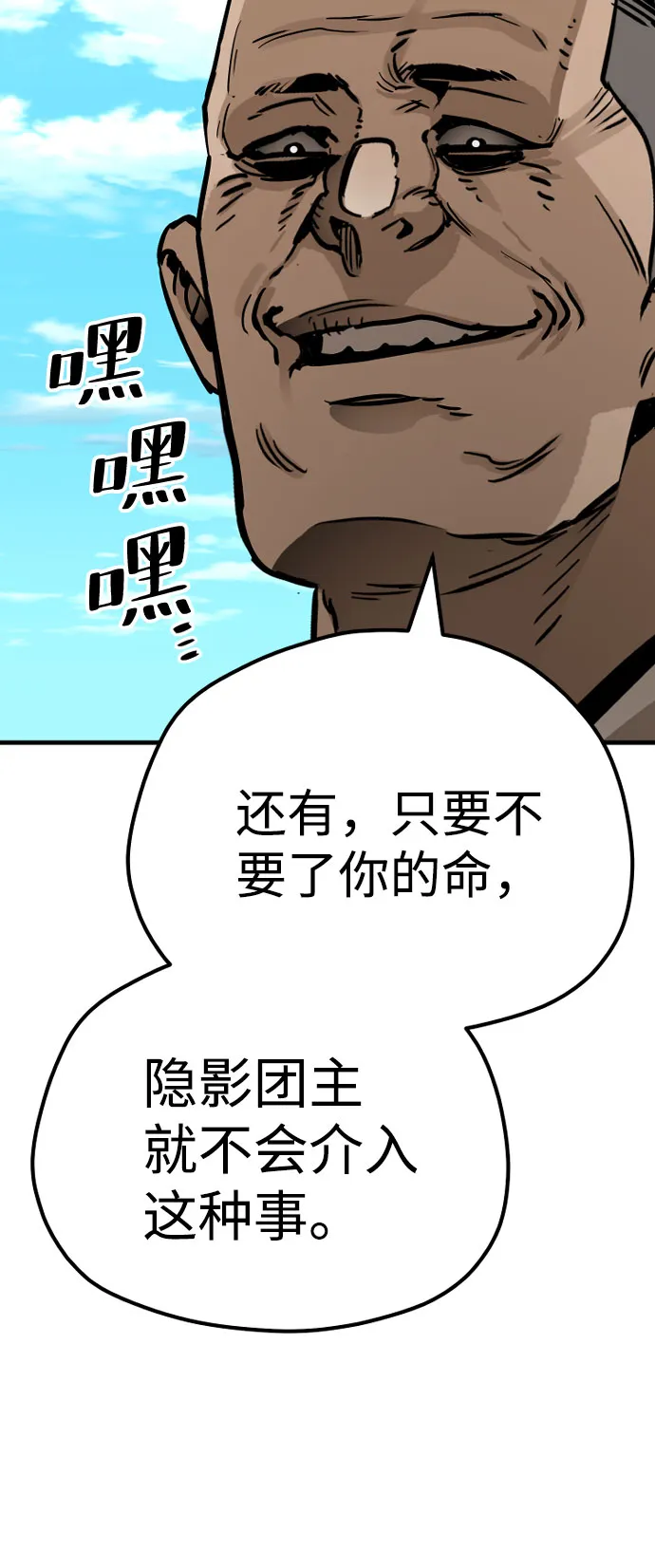 第47话 第94页
