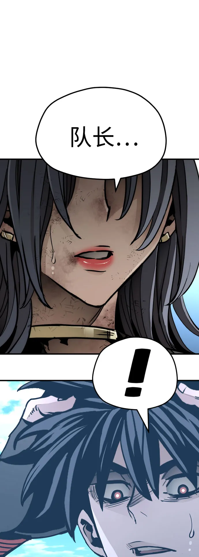 第47话 第96页
