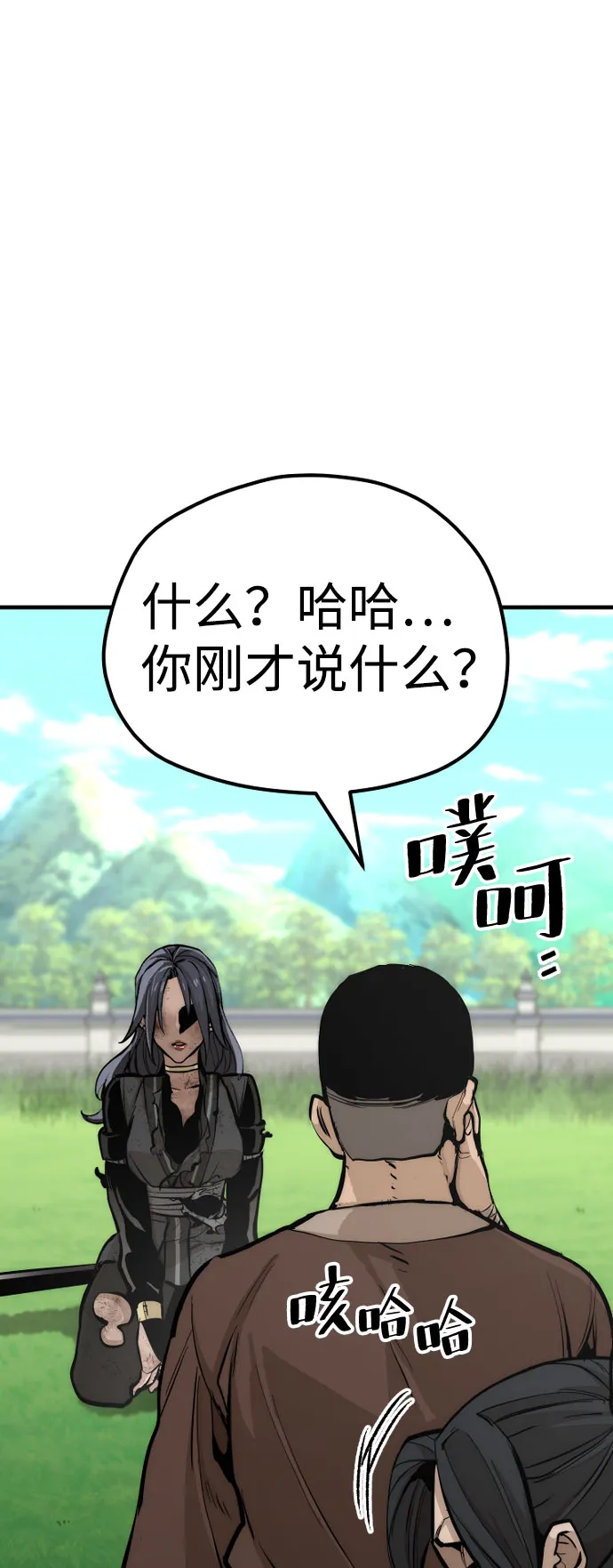 第47话 第99页