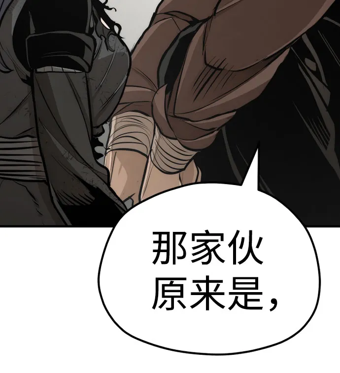第47话 第102页