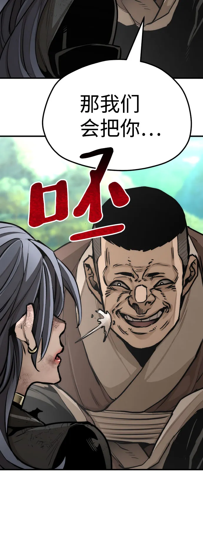 第47话 第107页