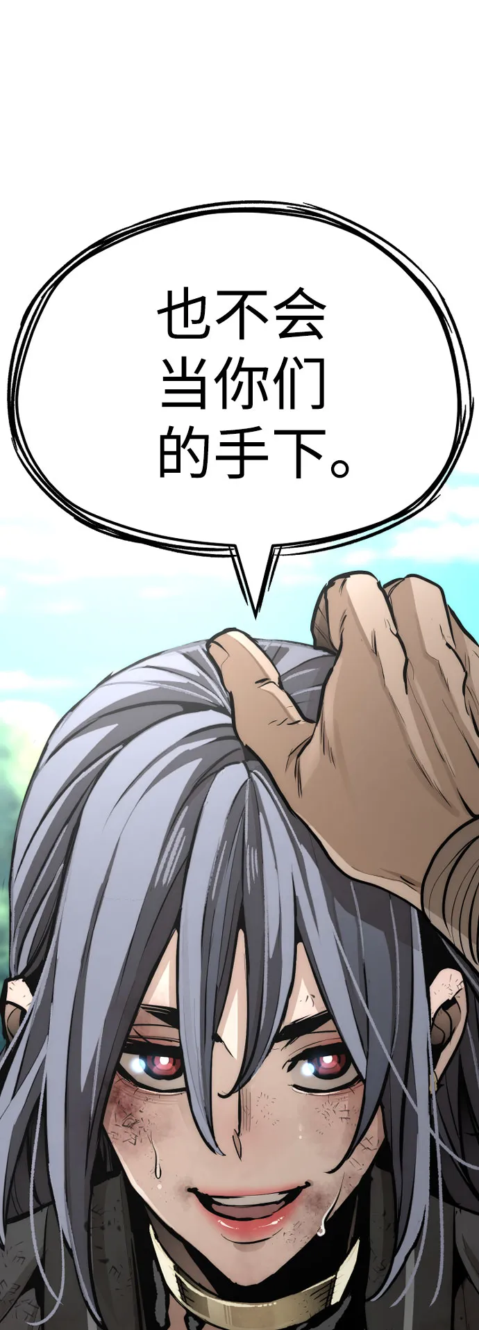 第47话 第109页