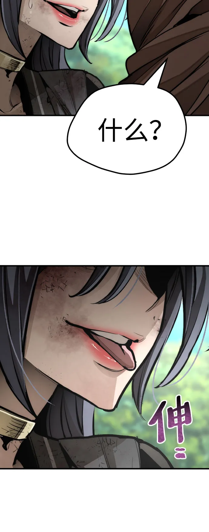第47话 第112页