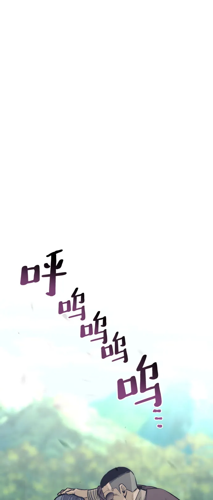 第47话 第115页