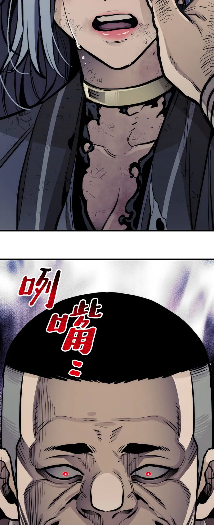 第47话 第121页