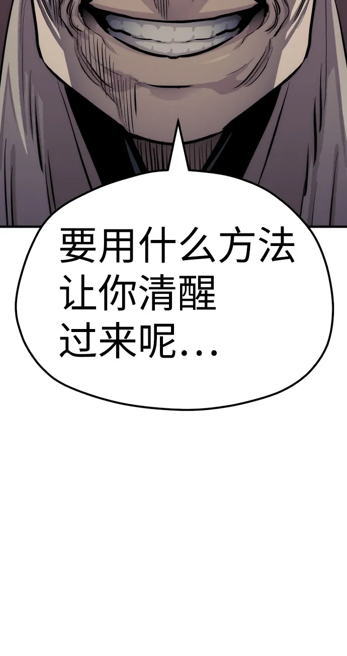 第47话 第122页