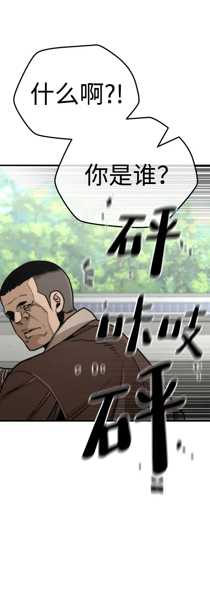 第47话 第123页