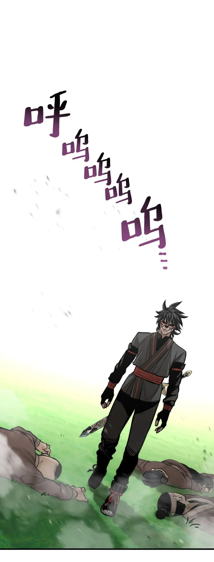 第47话 第124页