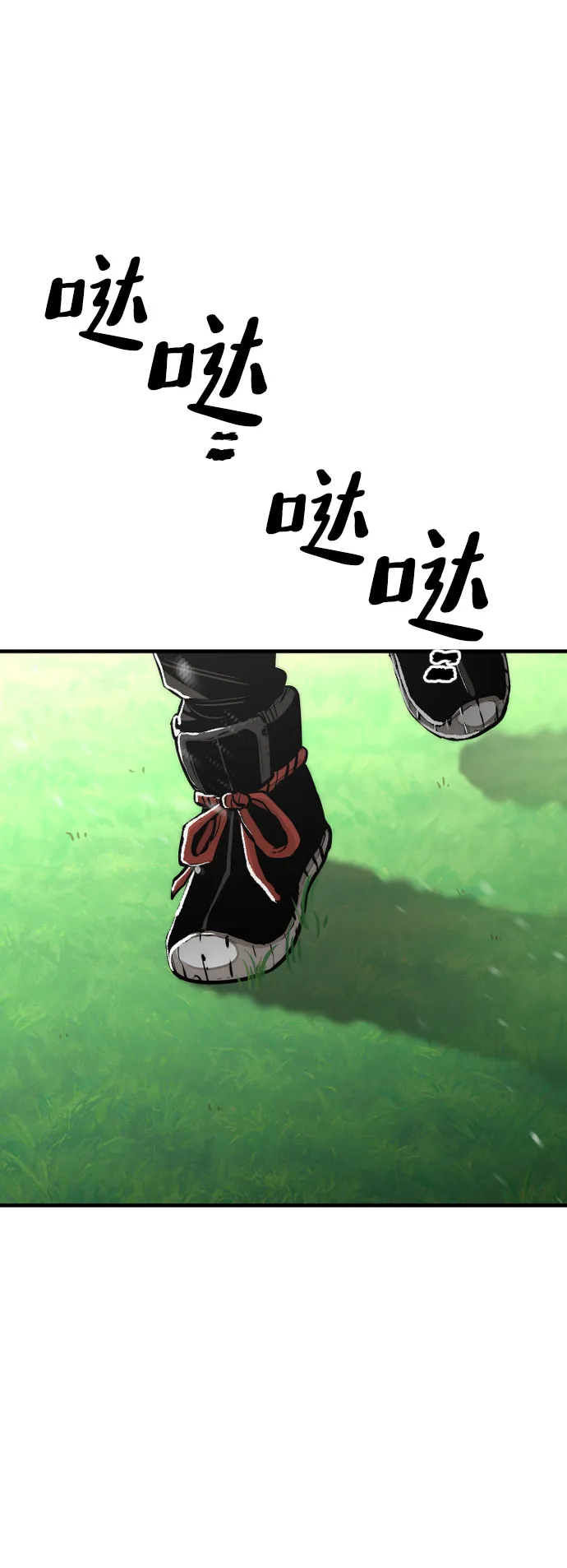 第47话 第125页
