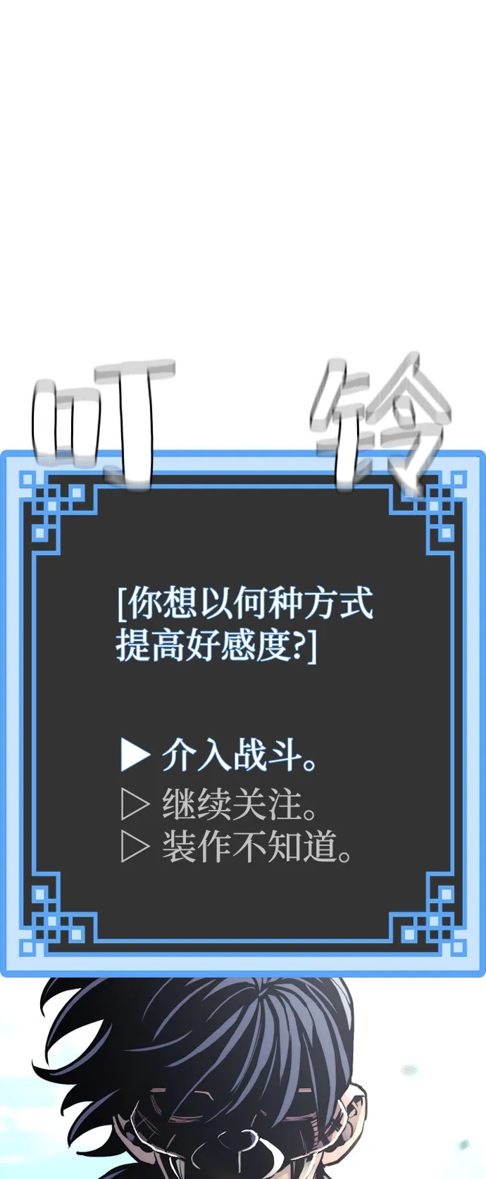 第47话 第126页
