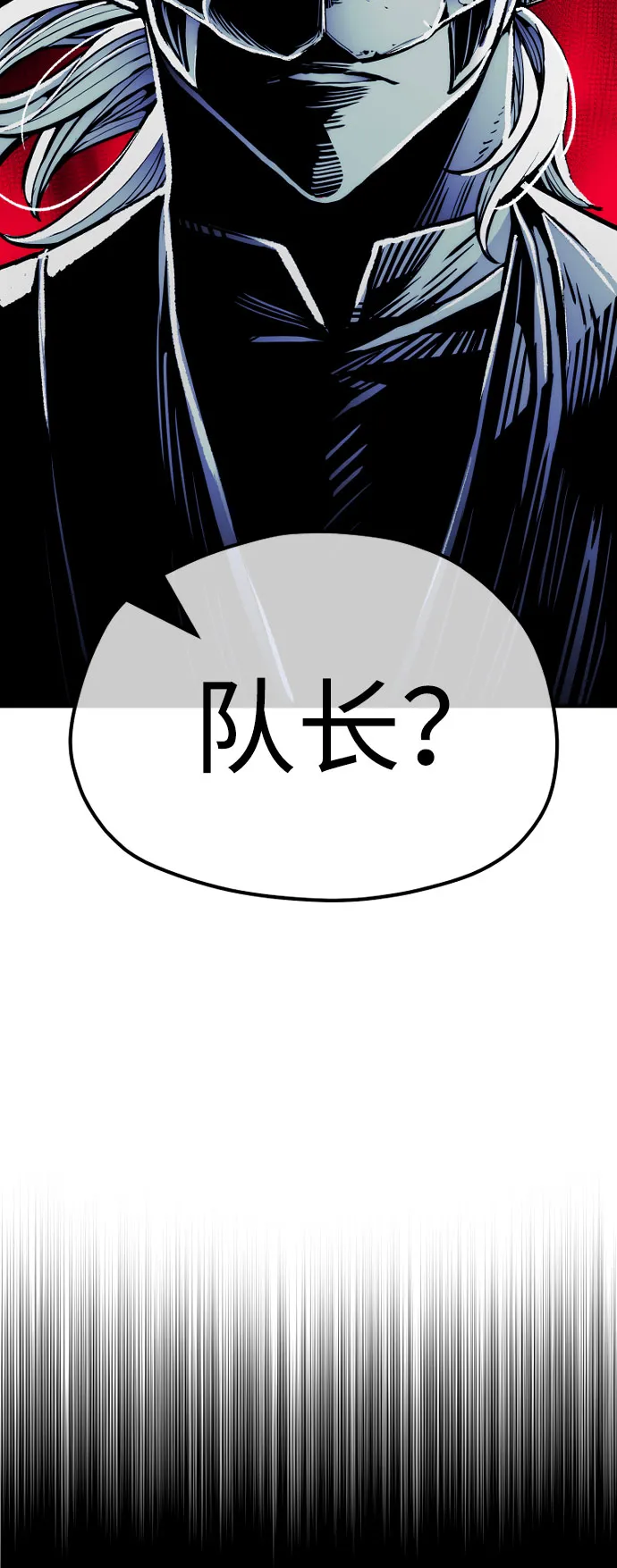 第47话 第130页