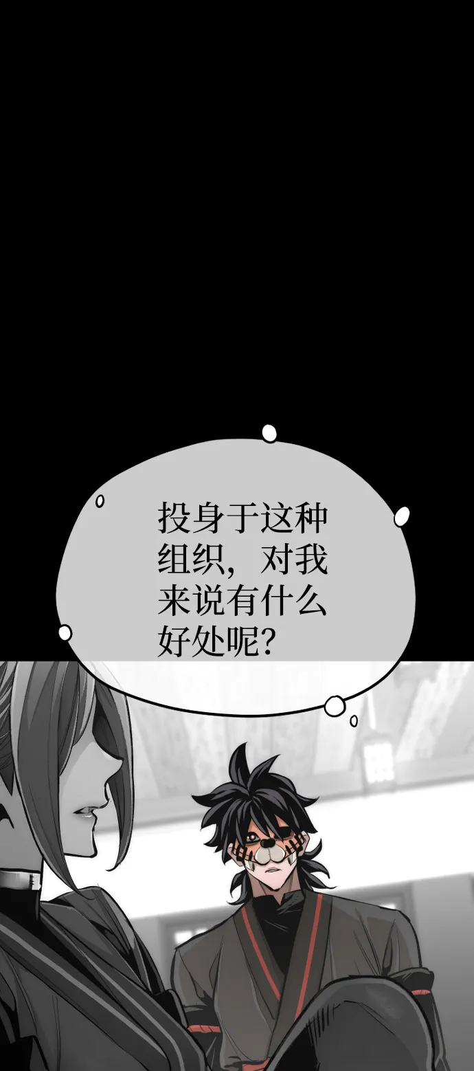 第46话 第5页