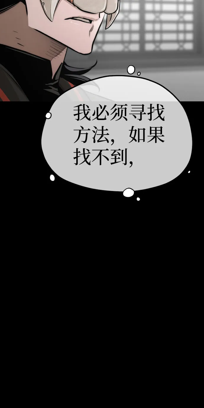 第46话 第8页