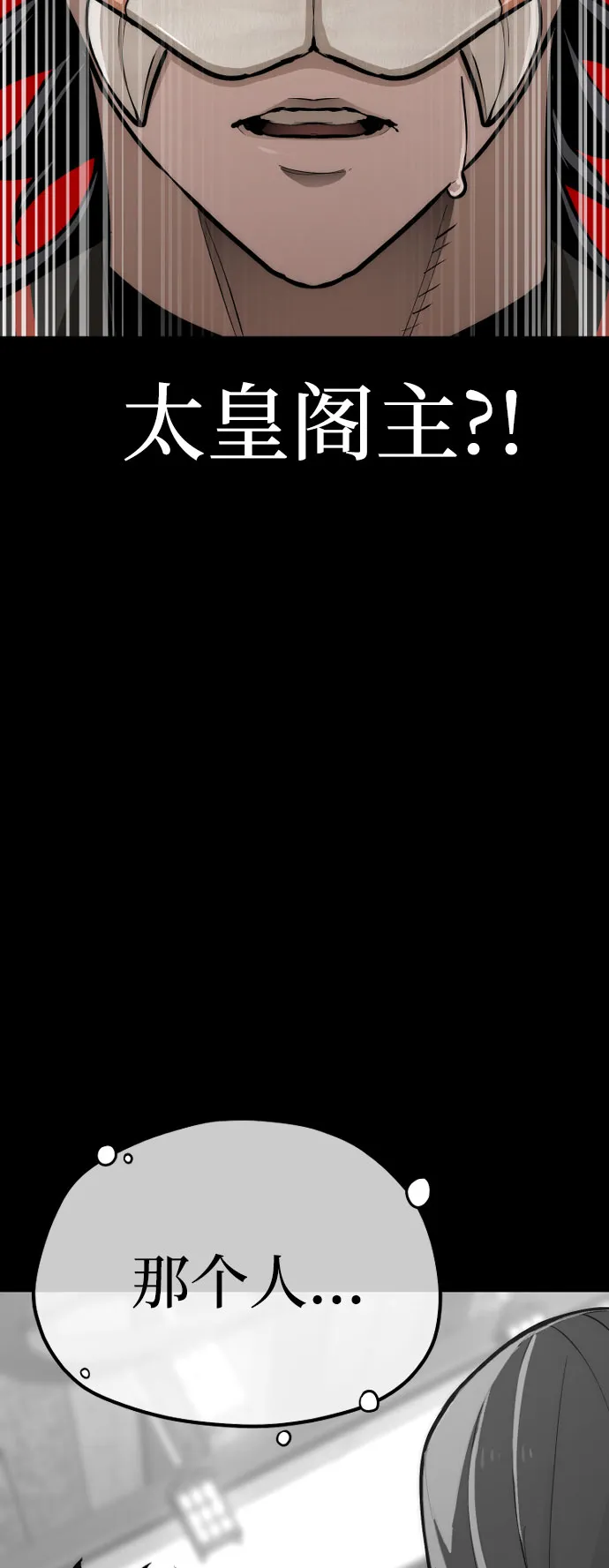 第46话 第10页