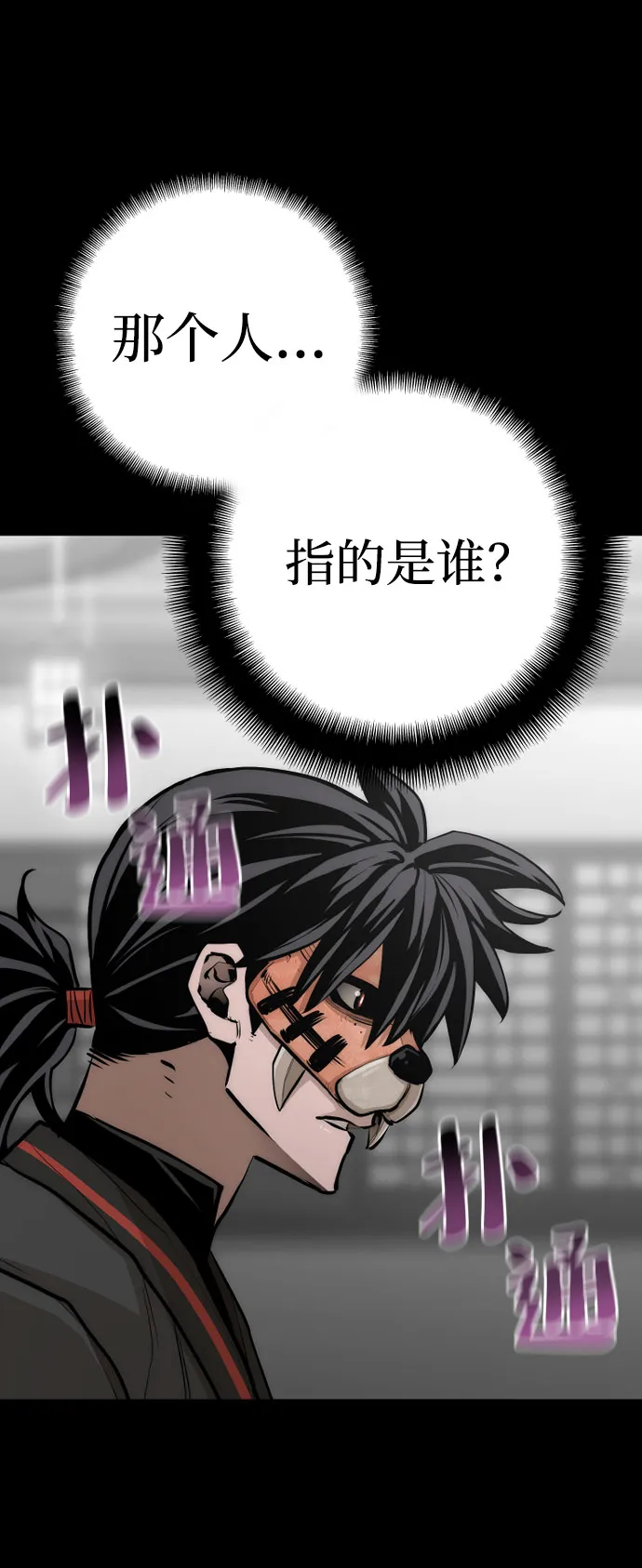 第46话 第13页