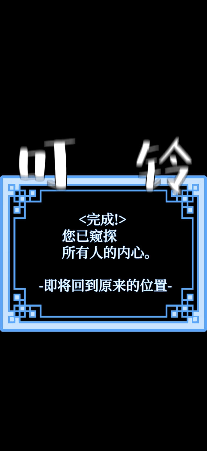 第46话 第14页