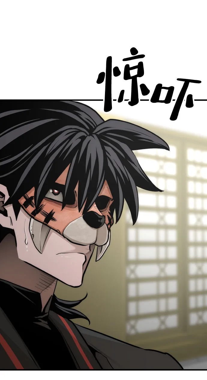第46话 第18页