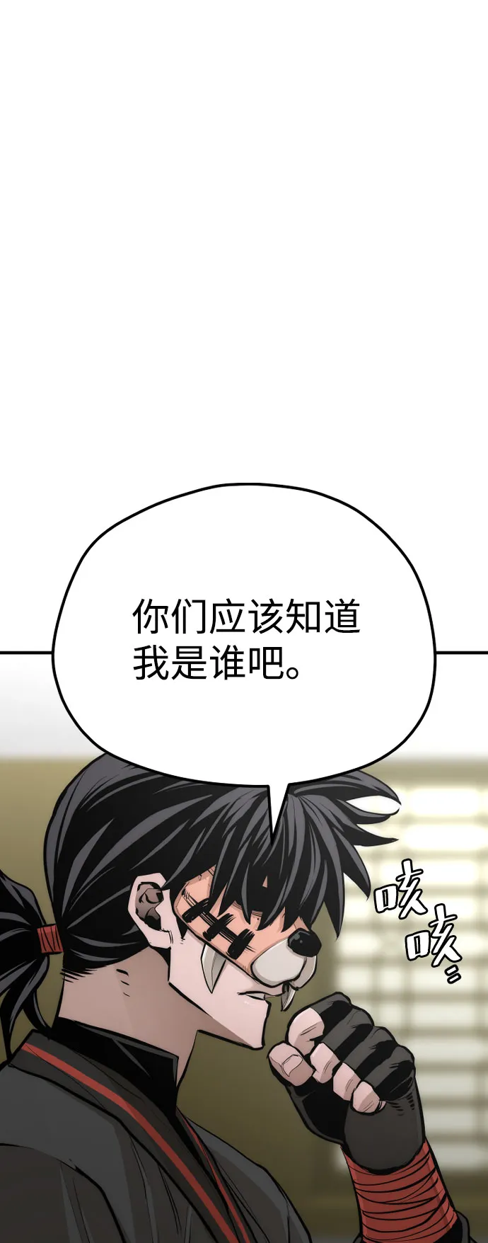 第46话 第19页