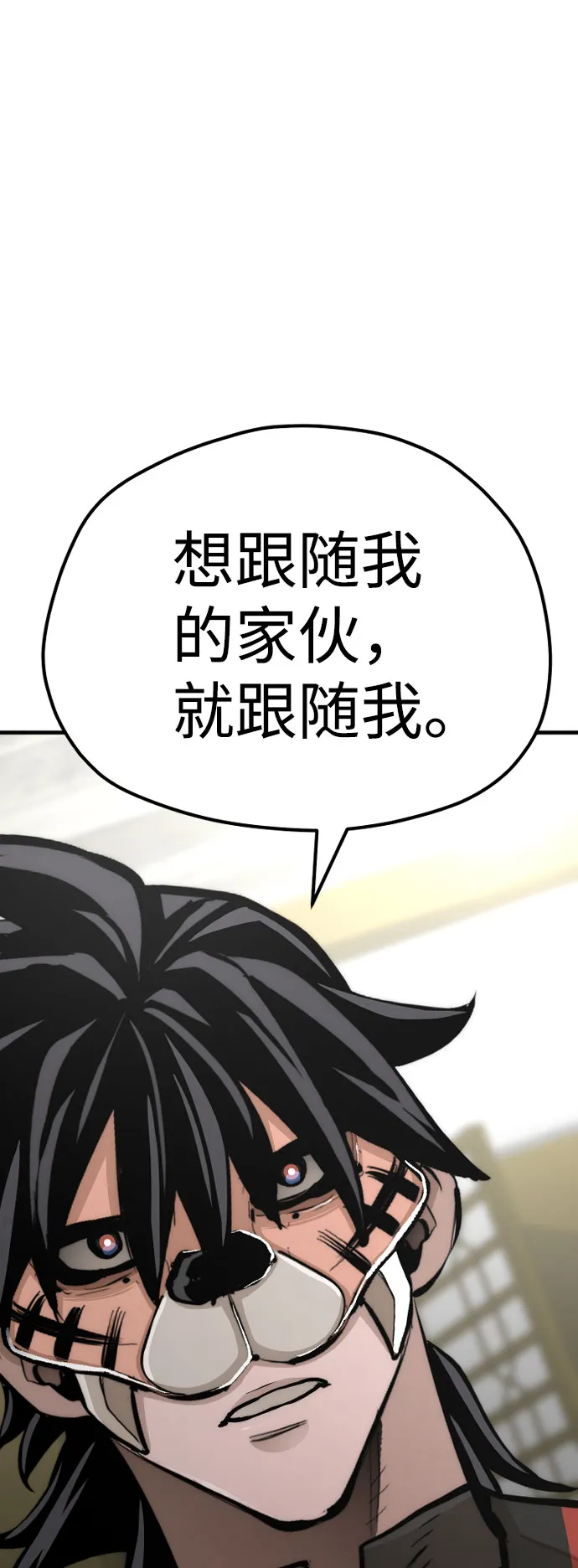 第46话 第24页
