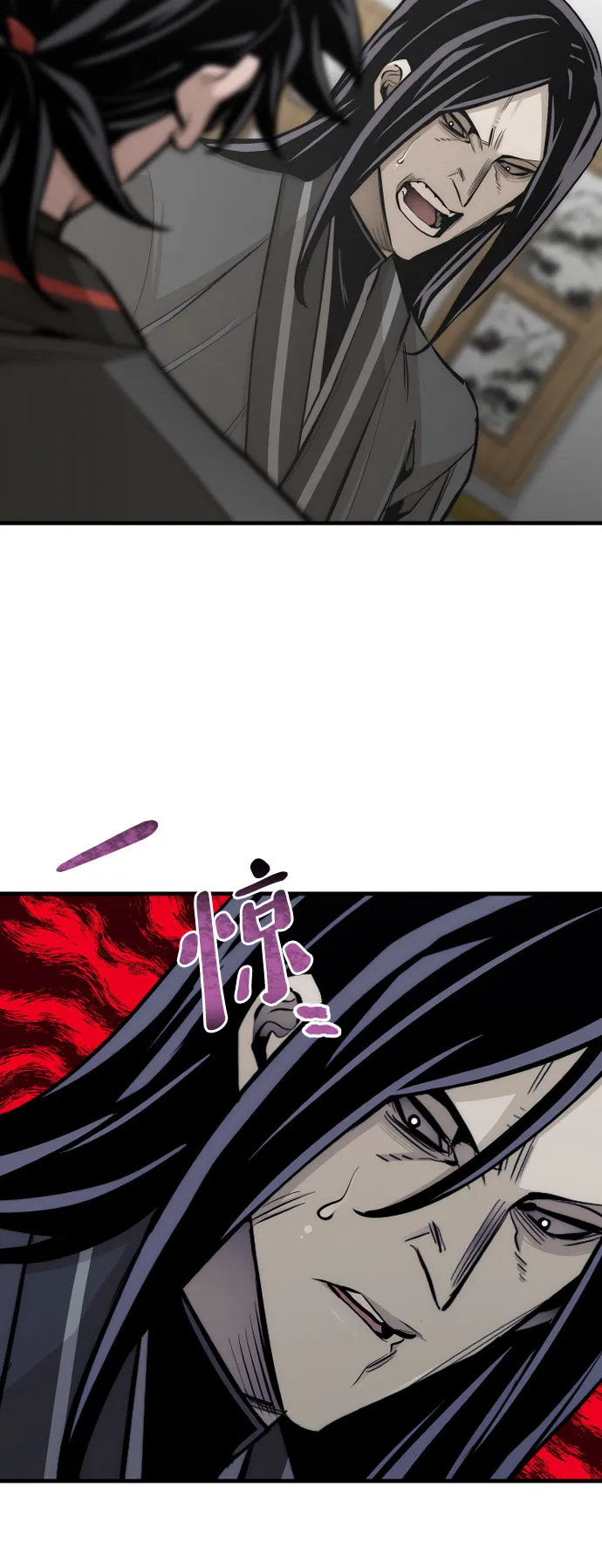 第46话 第26页