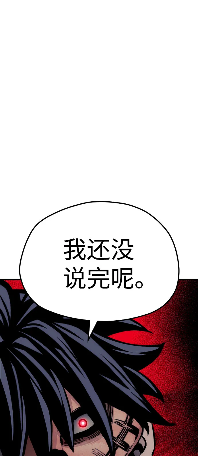 第46话 第27页