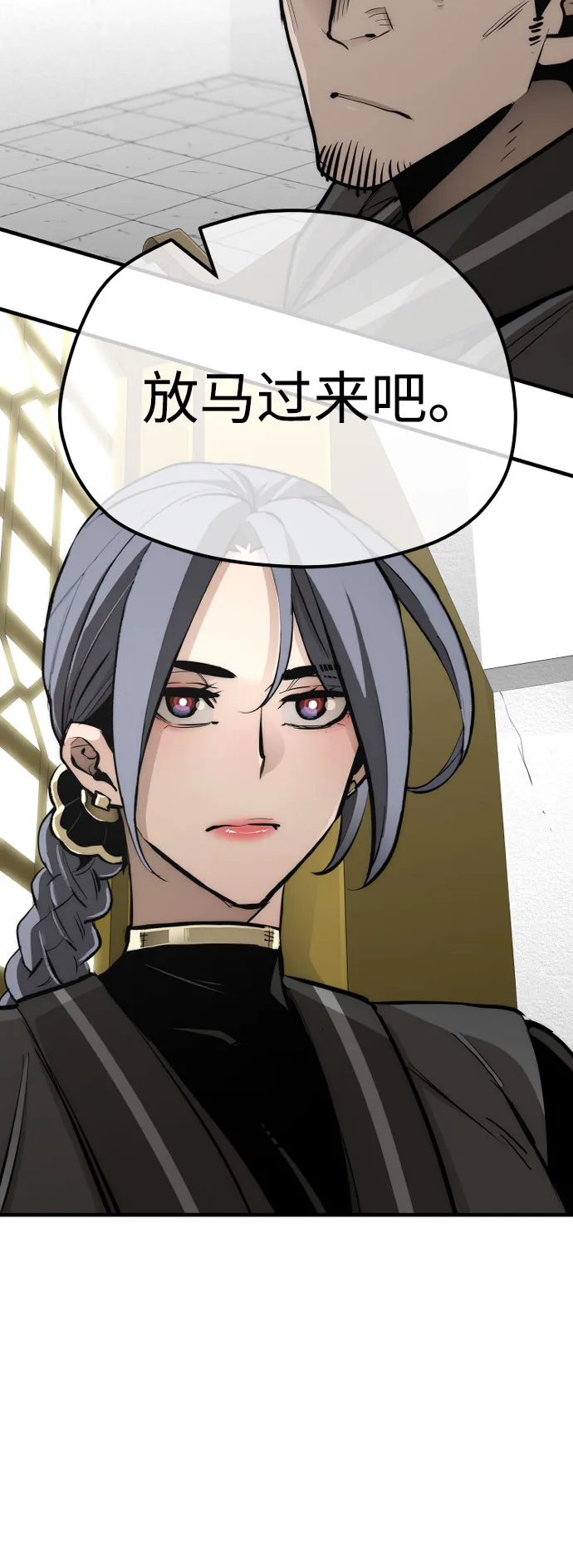 第46话 第31页