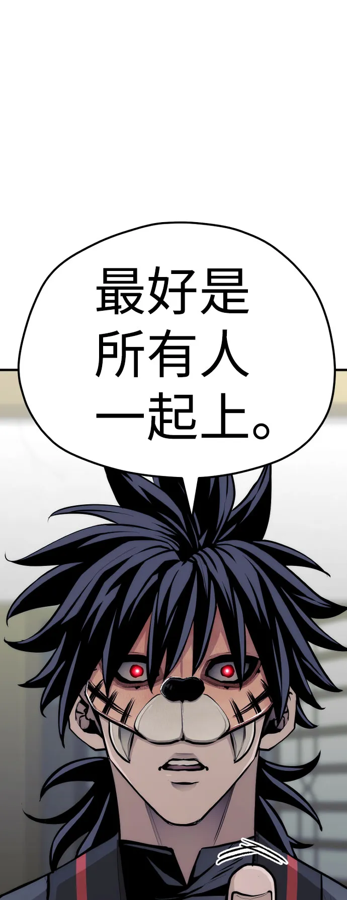 第46话 第32页